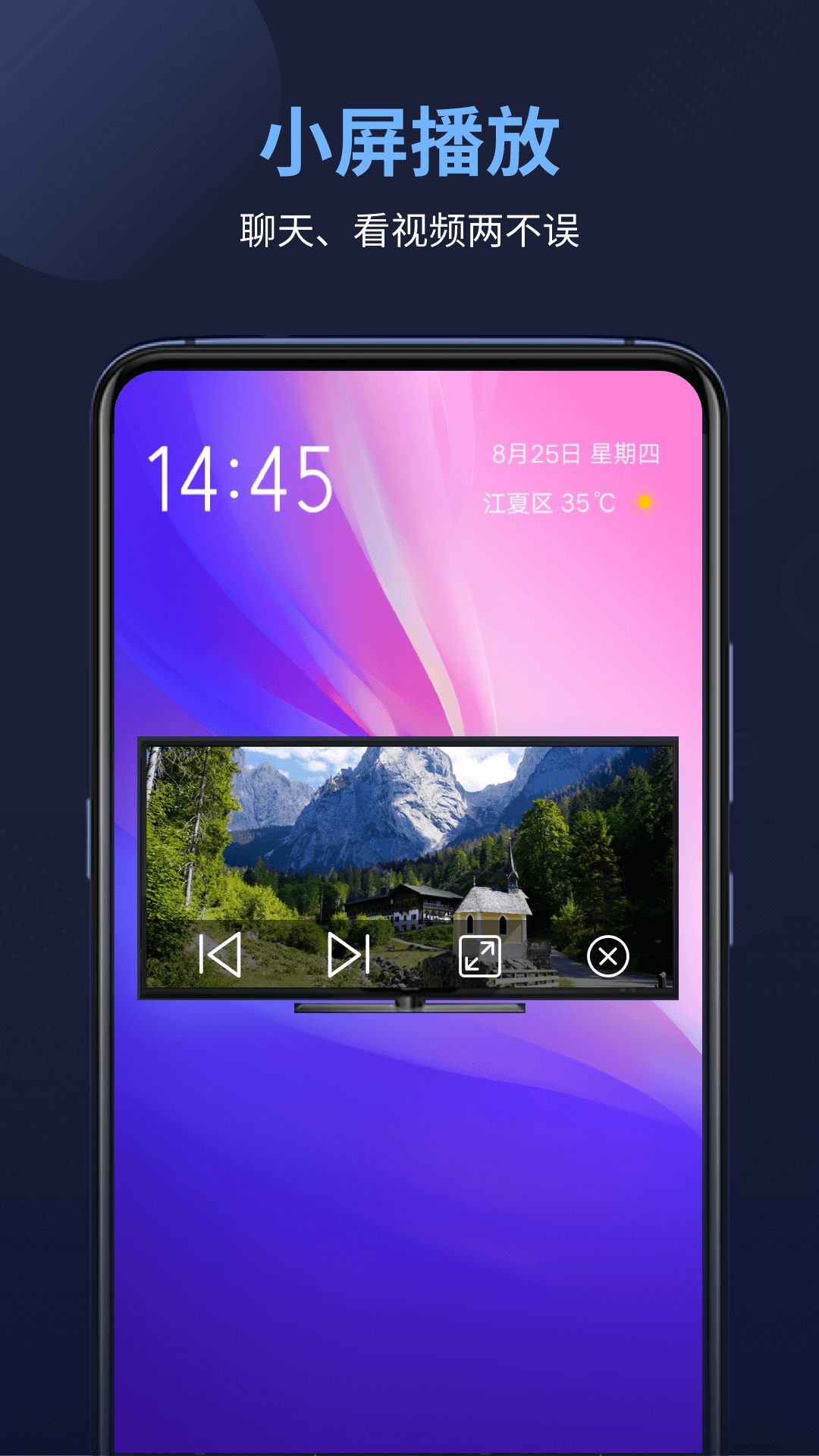 精彩截图-万能电影播放器2026官方新版