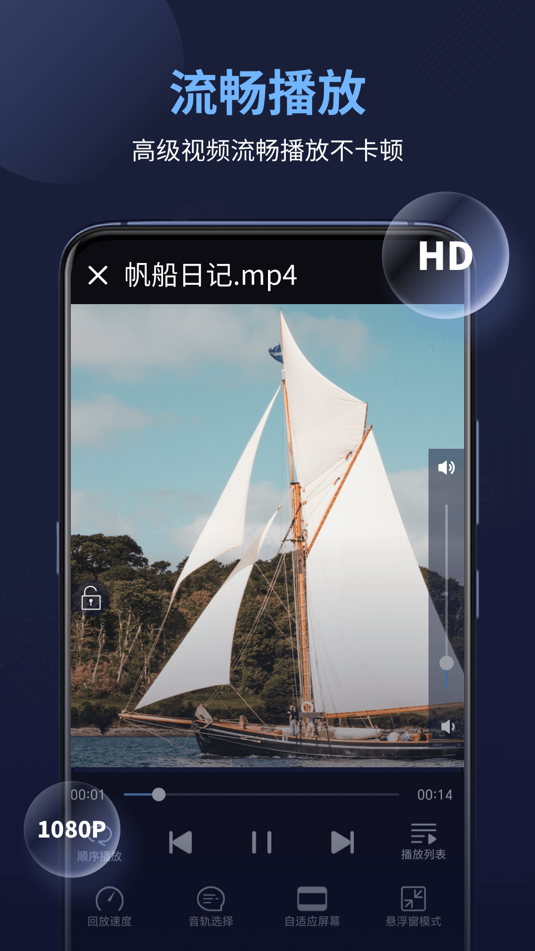 精彩截图-万能电影播放器2025官方新版