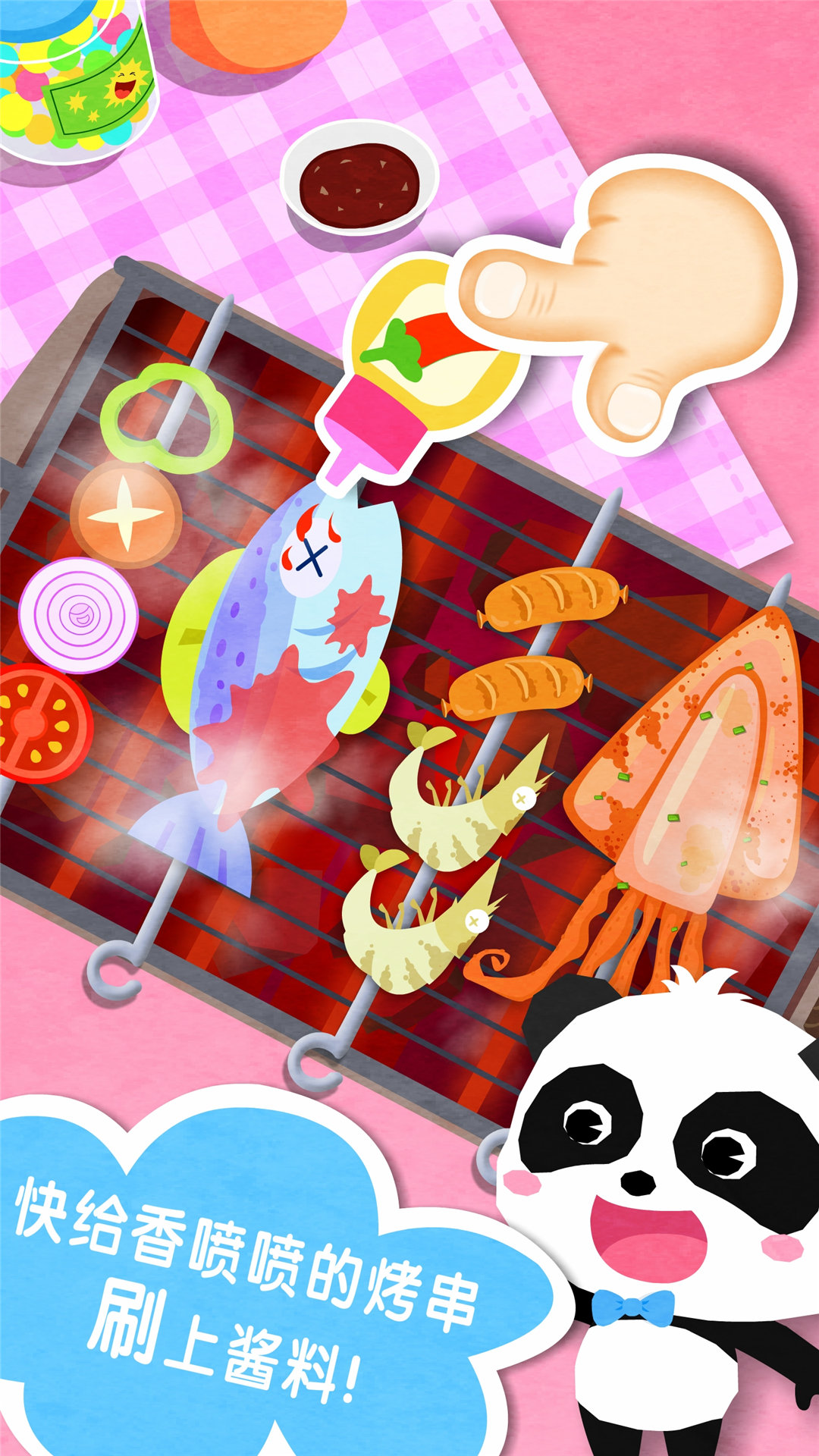 精彩截图-奇妙春游日2025官方新版