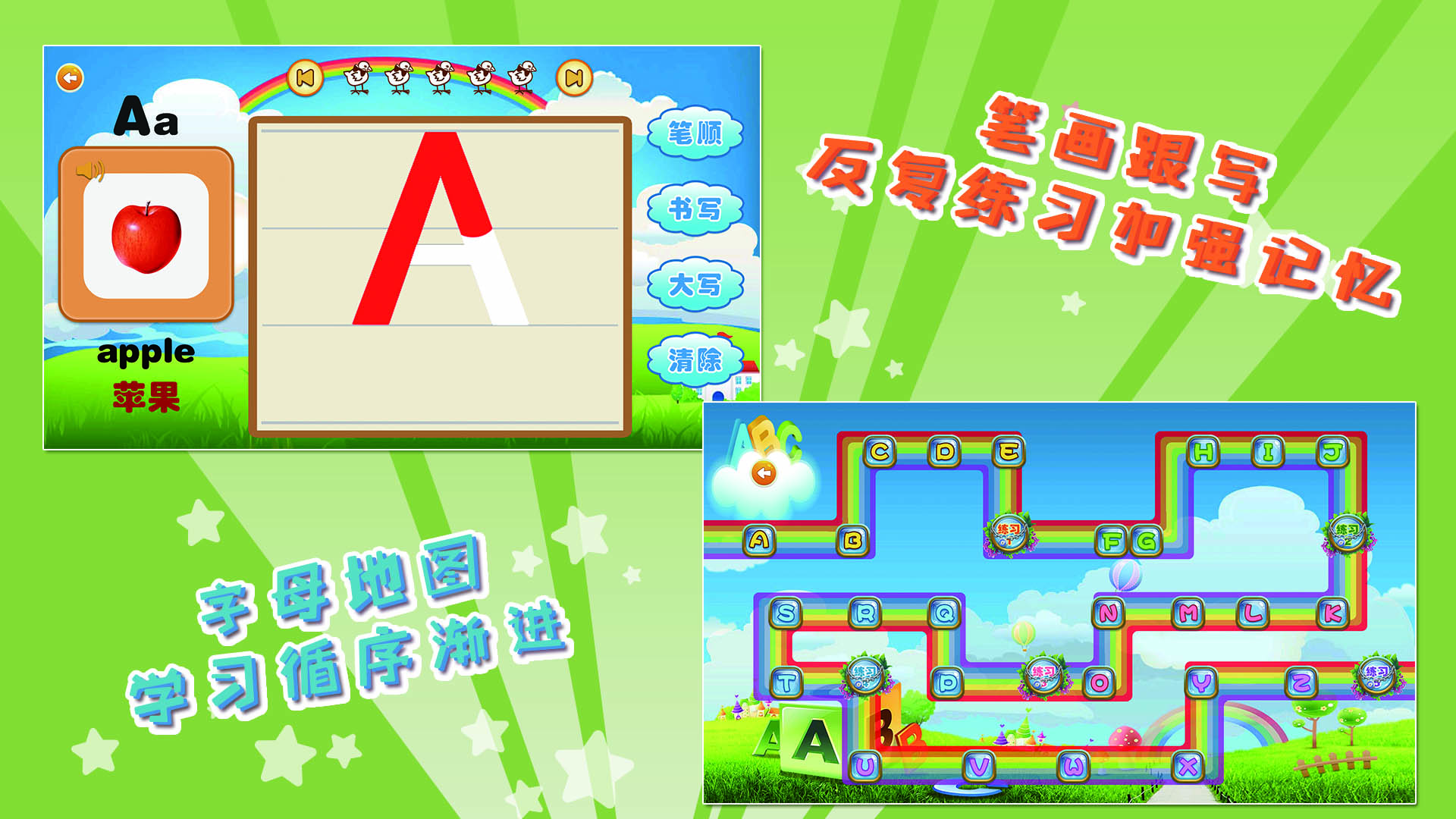 精彩截图-我爱英语2026官方新版