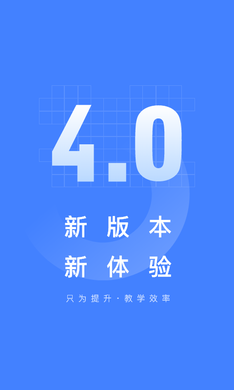 精彩截图-五岳阅卷2026官方新版