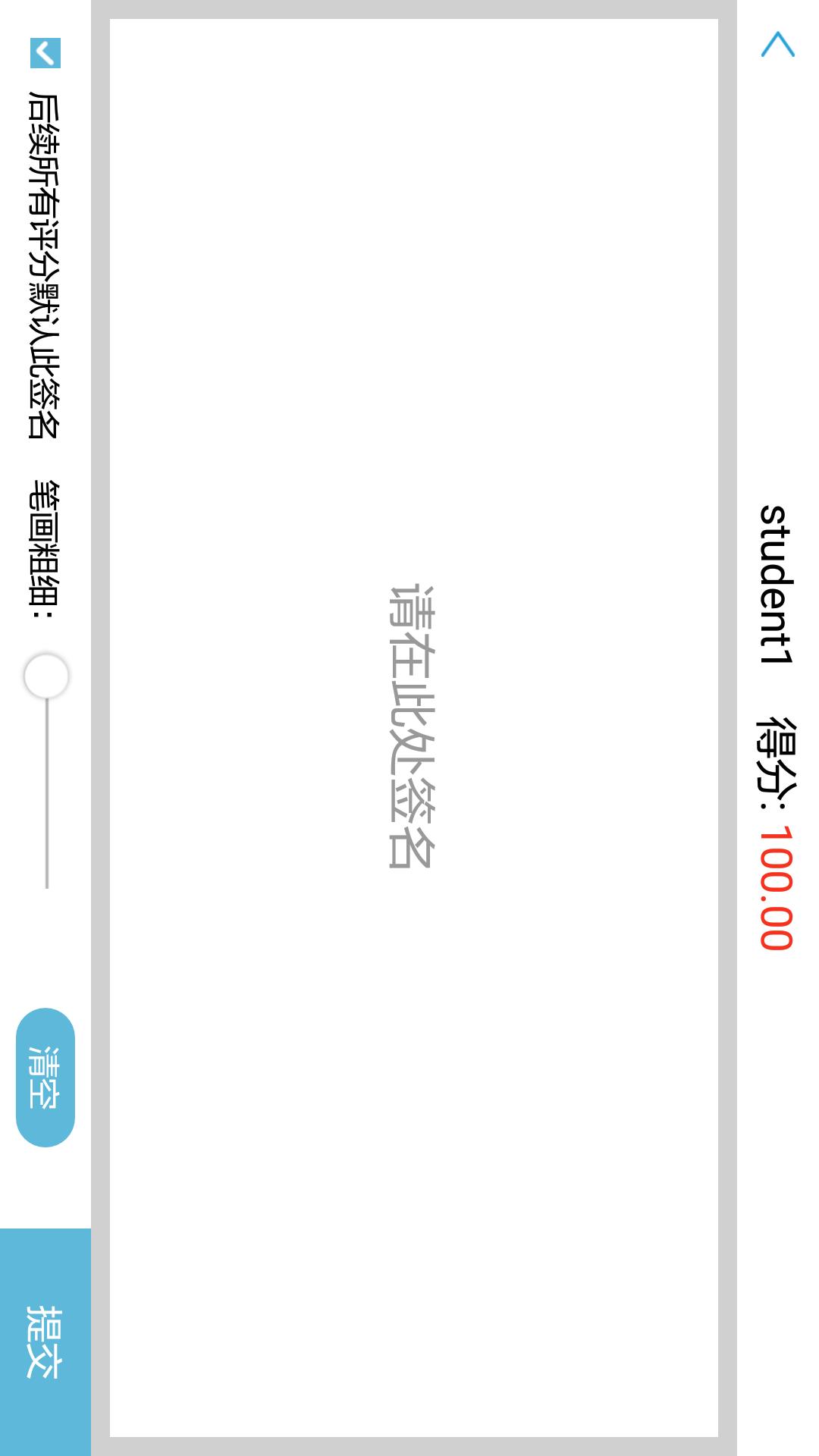 精彩截图-随时考2025官方新版
