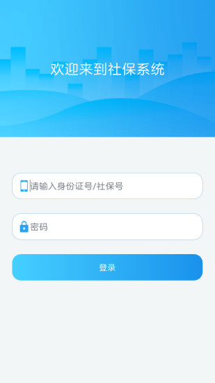 非体育人口_人口普查(2)