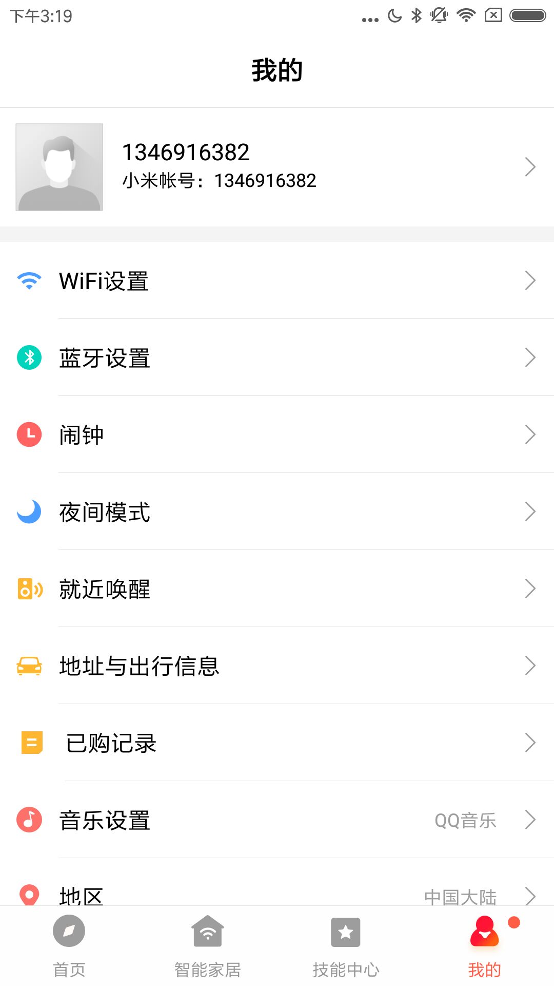 精彩截图-小爱音箱2025官方新版