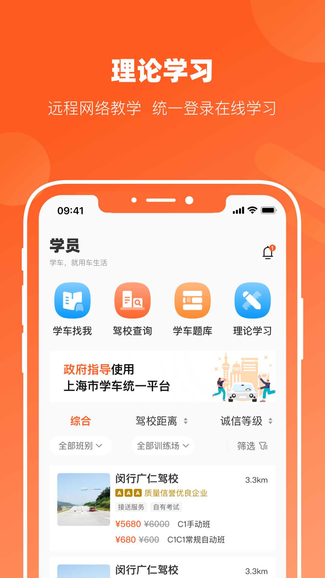 精彩截图-长三角车生活2026官方新版