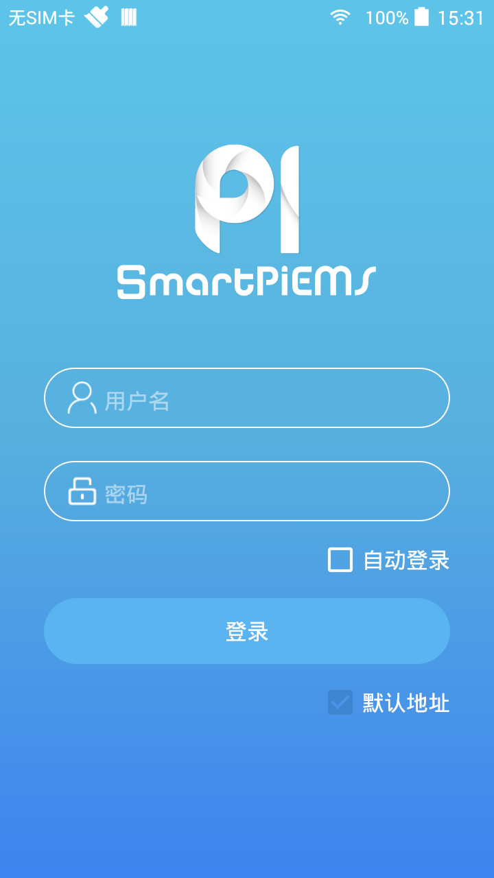 SmartPiEMS 截图 1