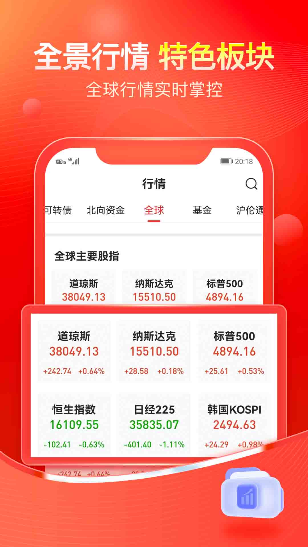 精彩截图-股掌柜2025官方新版