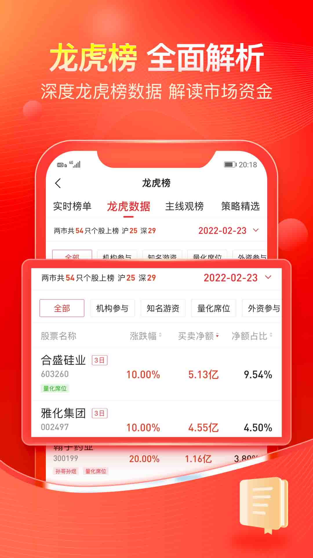 精彩截图-股掌柜2026官方新版