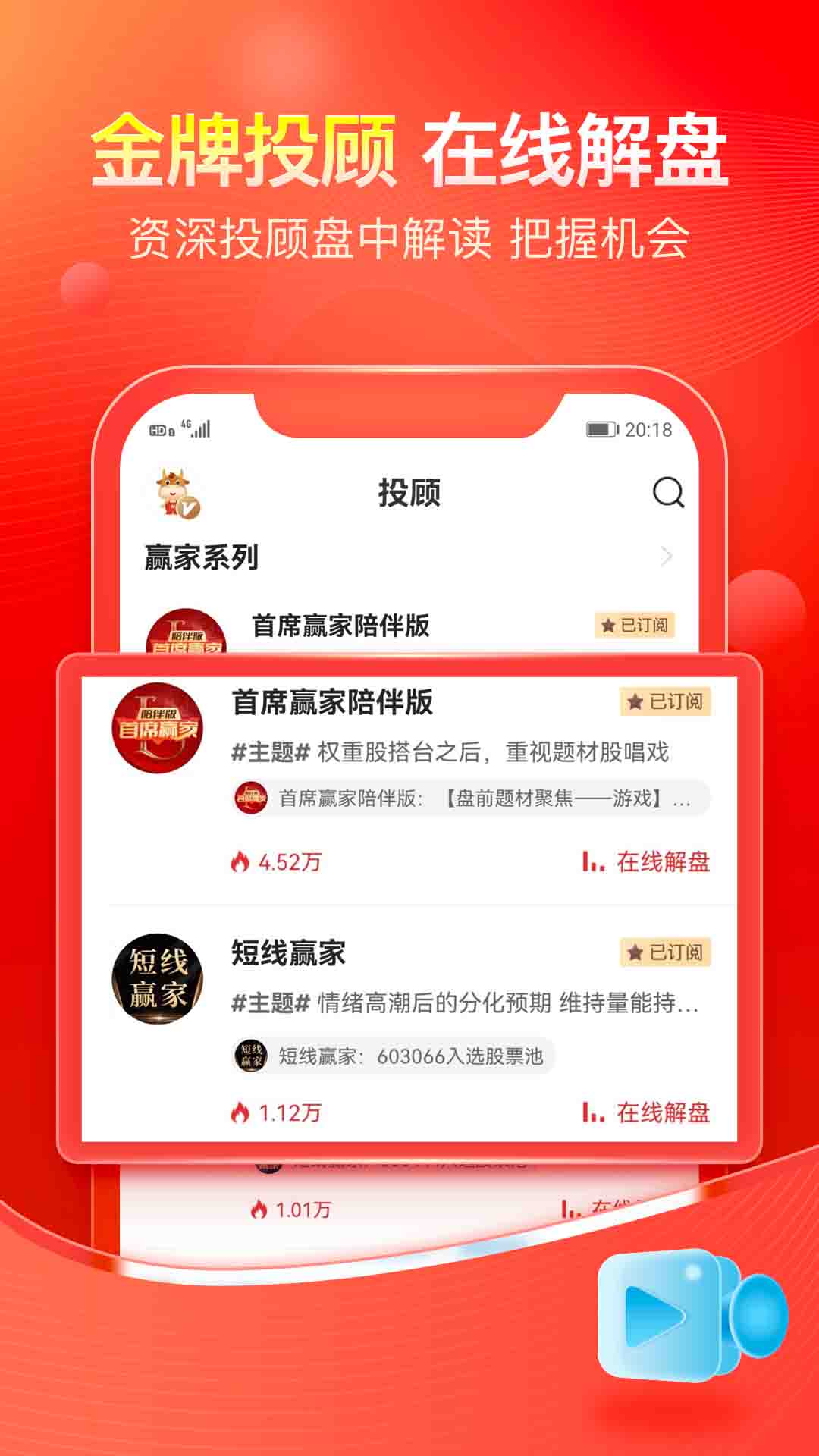 精彩截图-股掌柜2025官方新版