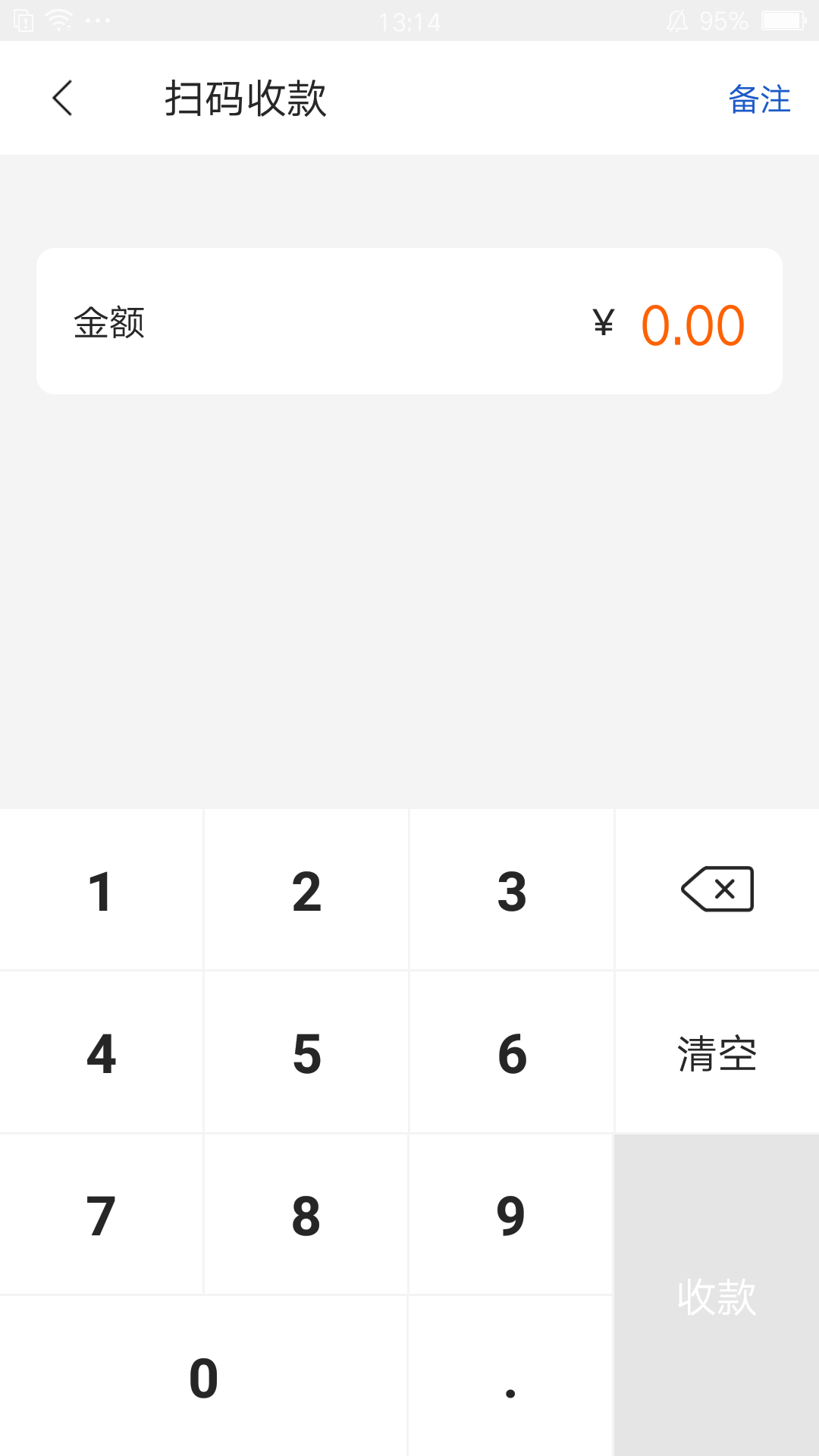精彩截图-通联好老板2026官方新版