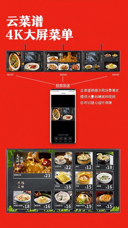 精彩截图-找菜图2026官方新版