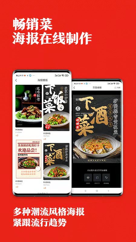 精彩截图-找菜图2026官方新版