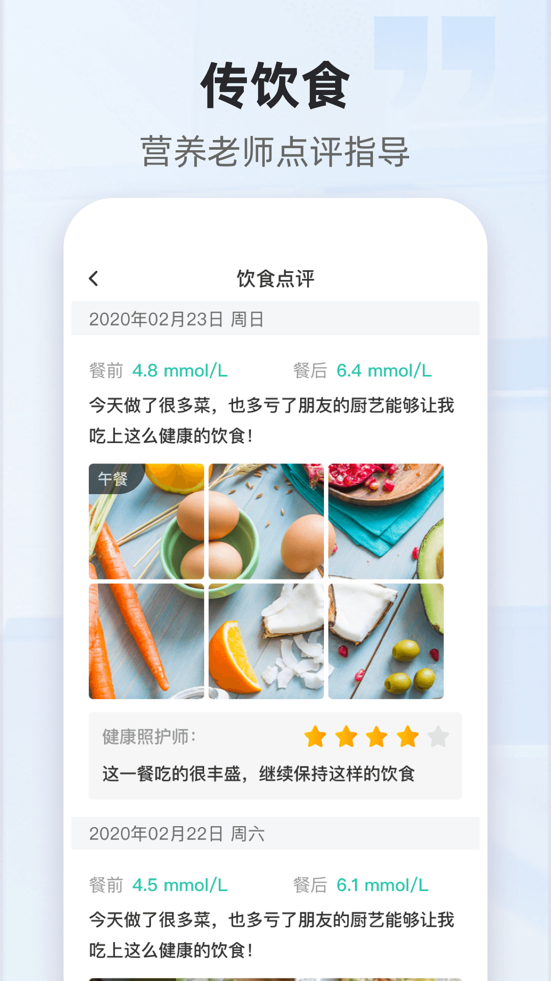 精彩截图-共同照护2025官方新版
