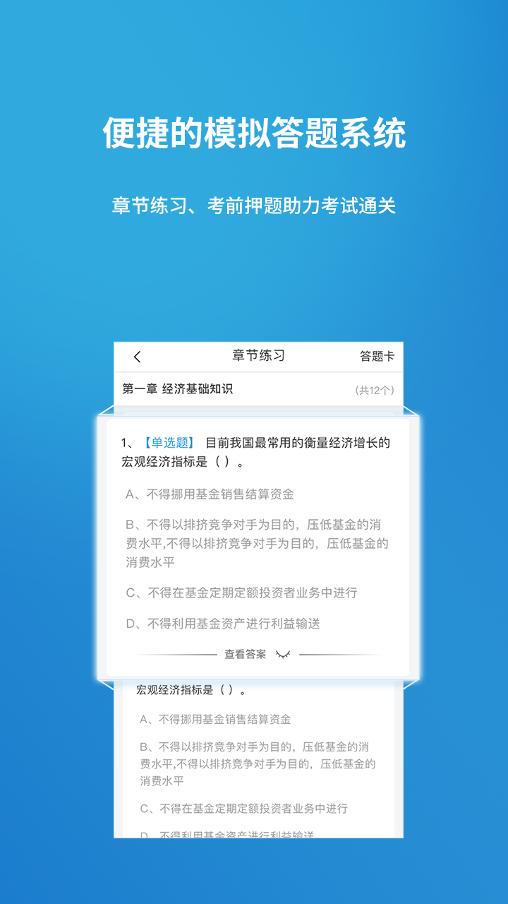 精彩截图-金培网2025官方新版