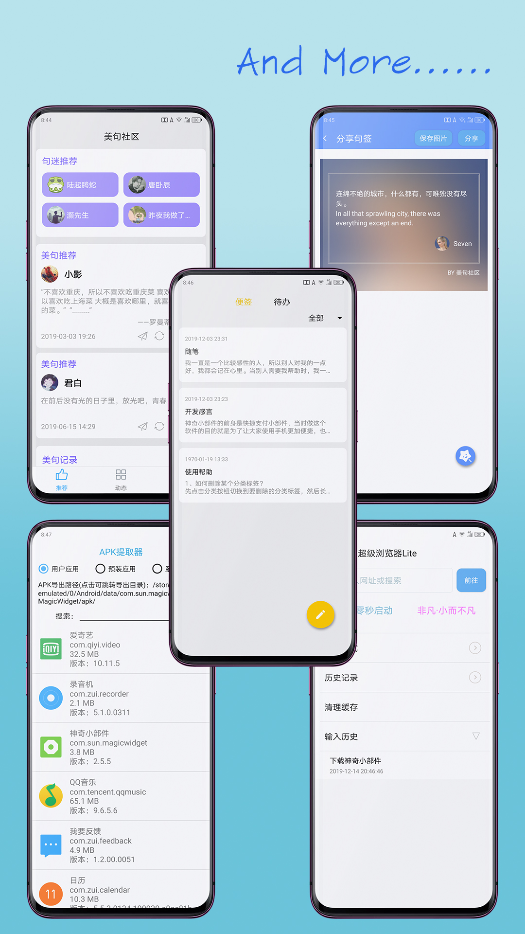 精彩截图-神奇小部件2026官方新版