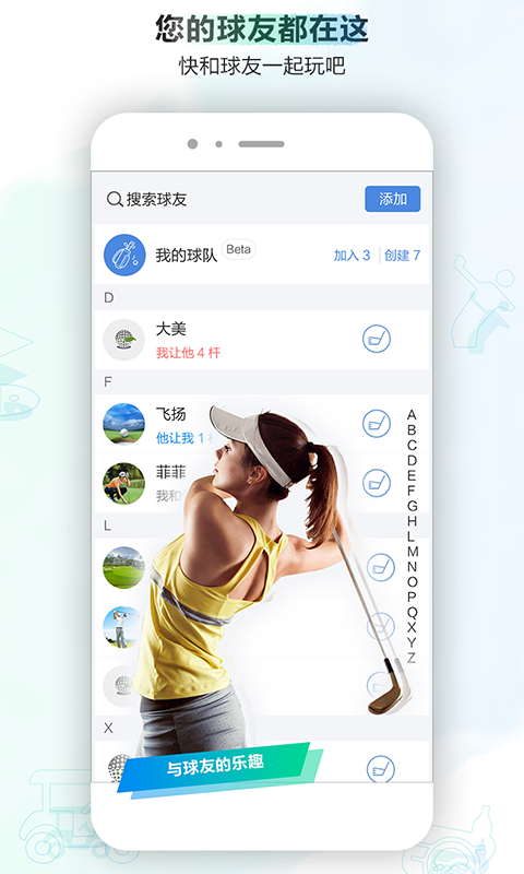 精彩截图-小白球2026官方新版