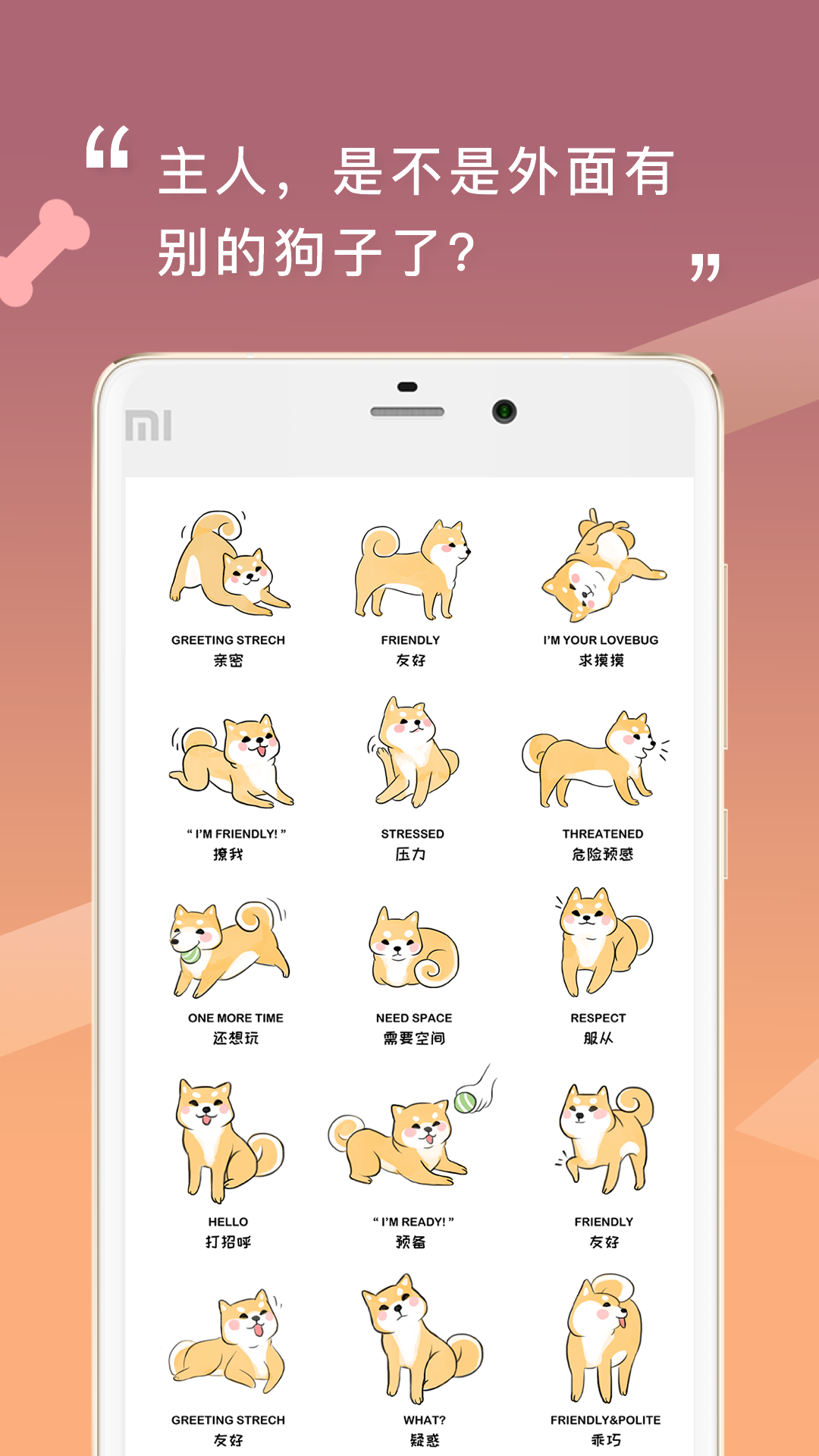 精彩截图-人狗交流器2026官方新版