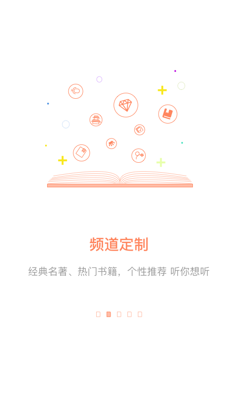 精彩截图-百听听书HD2025官方新版