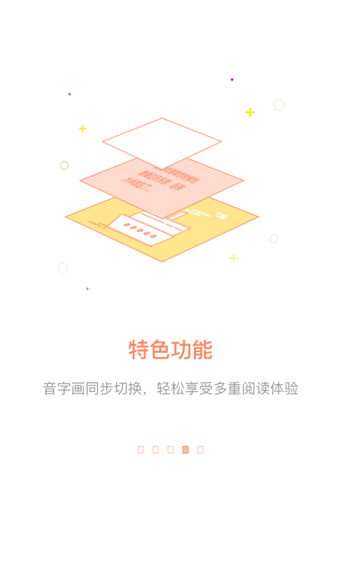 精彩截图-百听听书HD2025官方新版