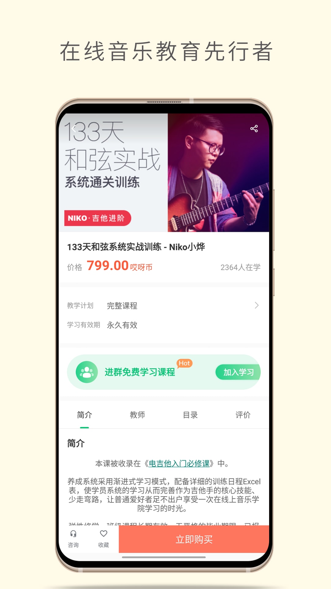 精彩截图-哎呀音乐2025官方新版