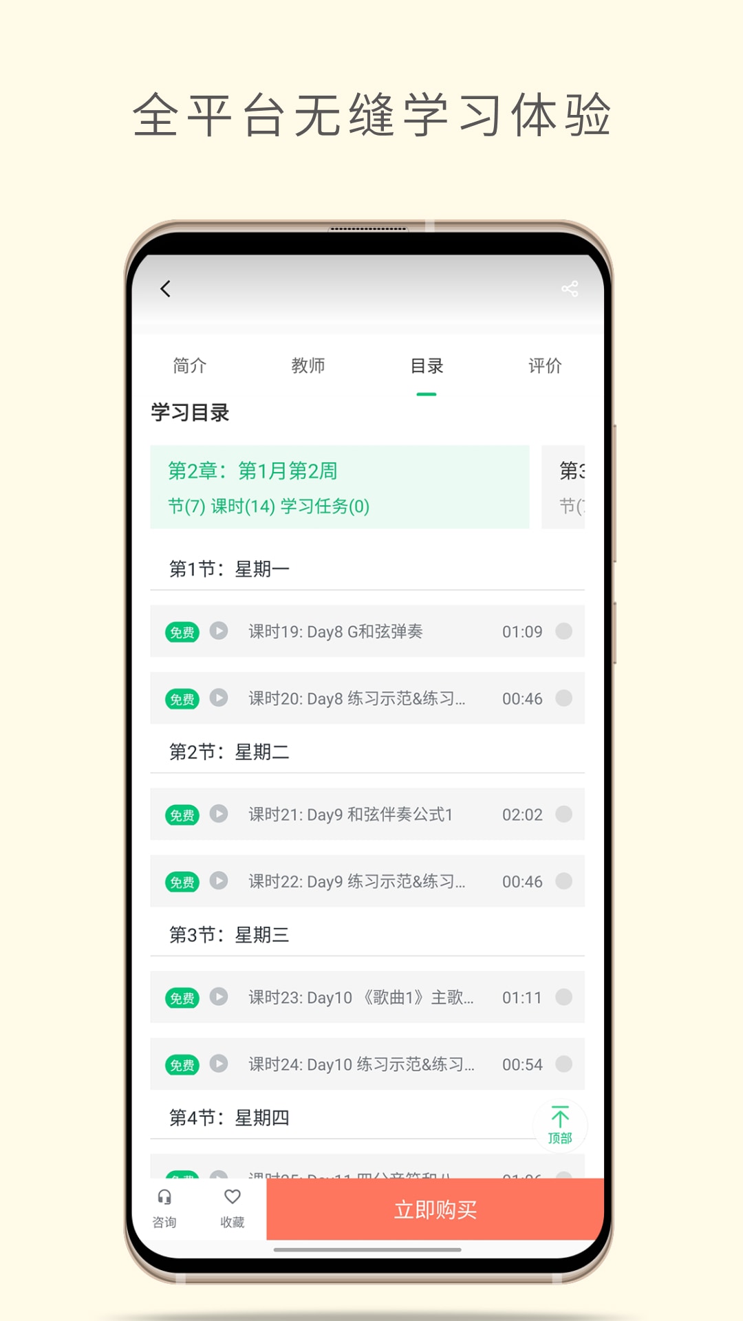 精彩截图-哎呀音乐2025官方新版