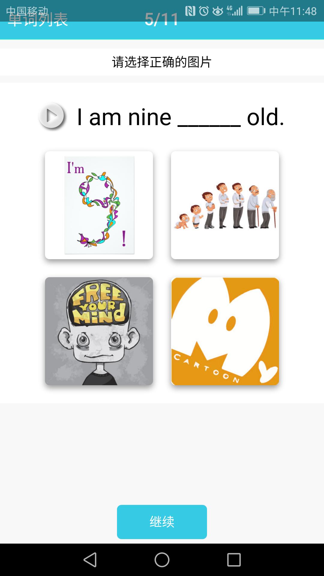 精彩截图-小学英语单词通2026官方新版