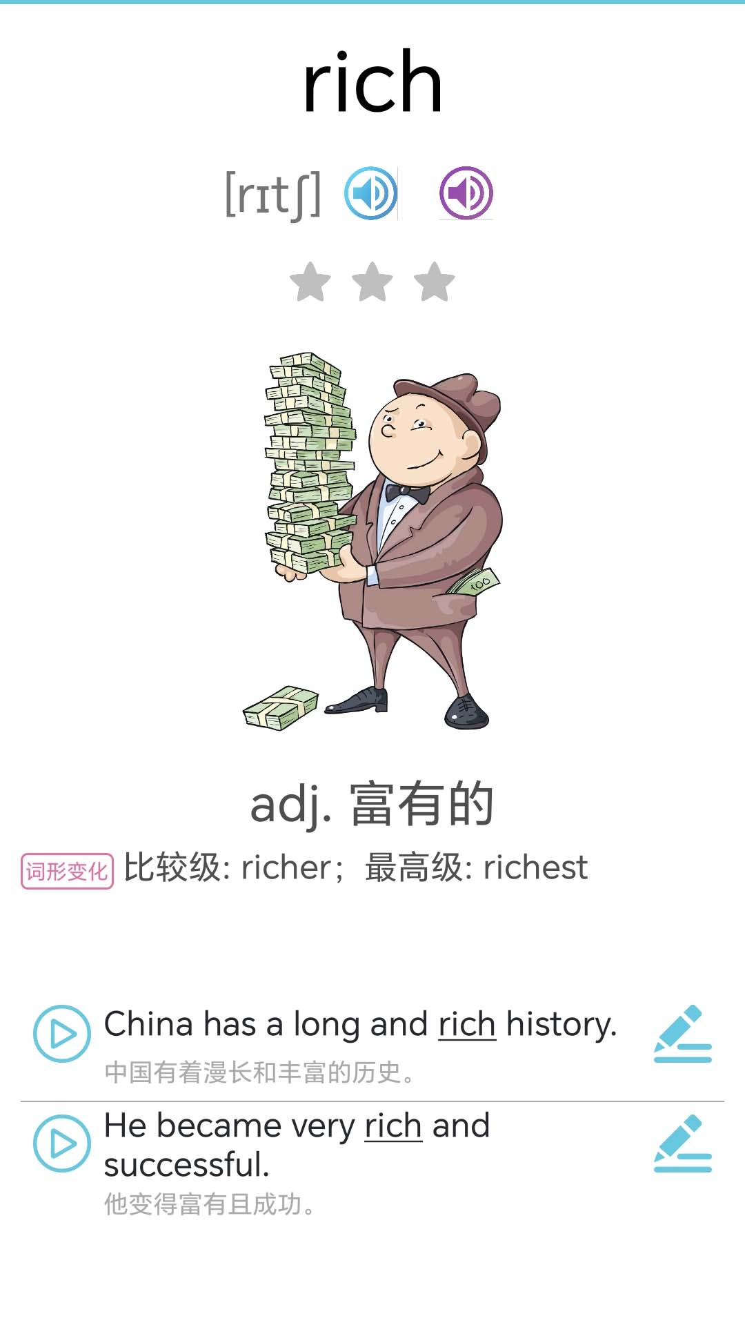 精彩截图-小学英语单词通2026官方新版