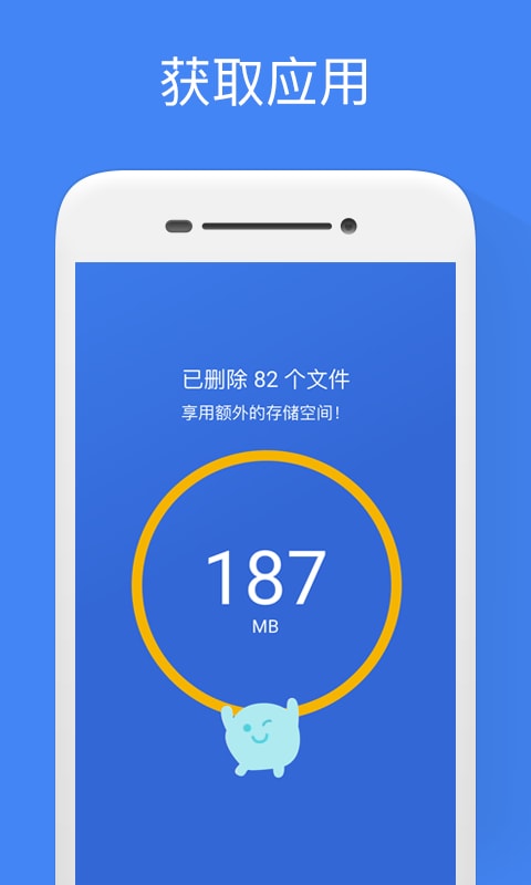 Google文件极客截图