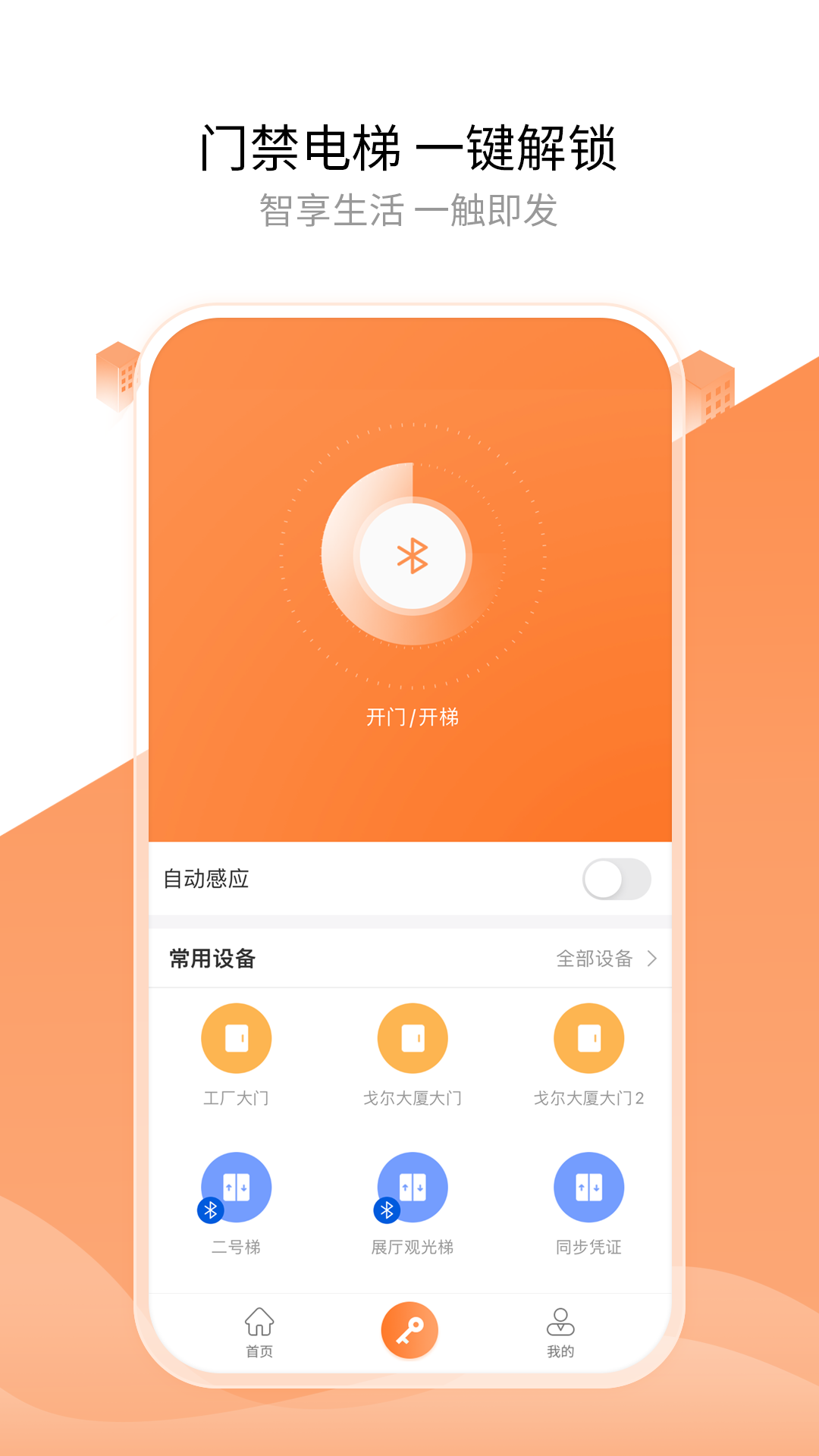 精彩截图-掌居宝2026官方新版