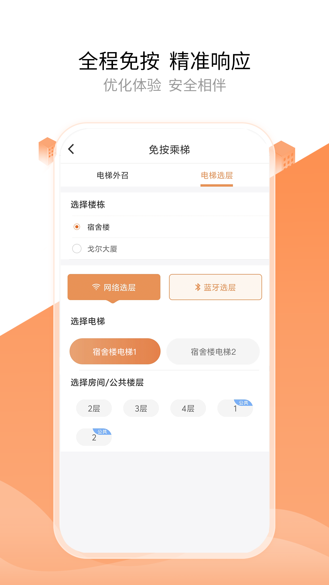 精彩截图-掌居宝2026官方新版