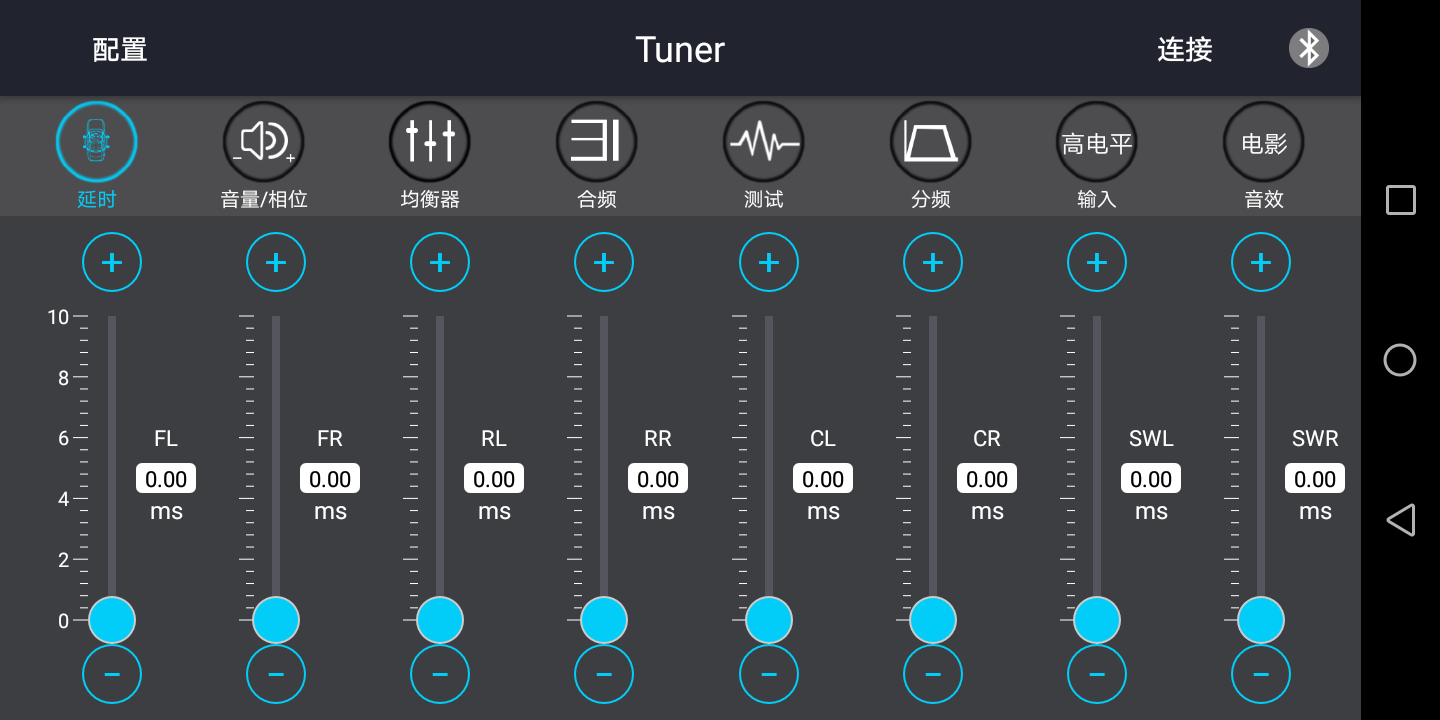 Tuner截图