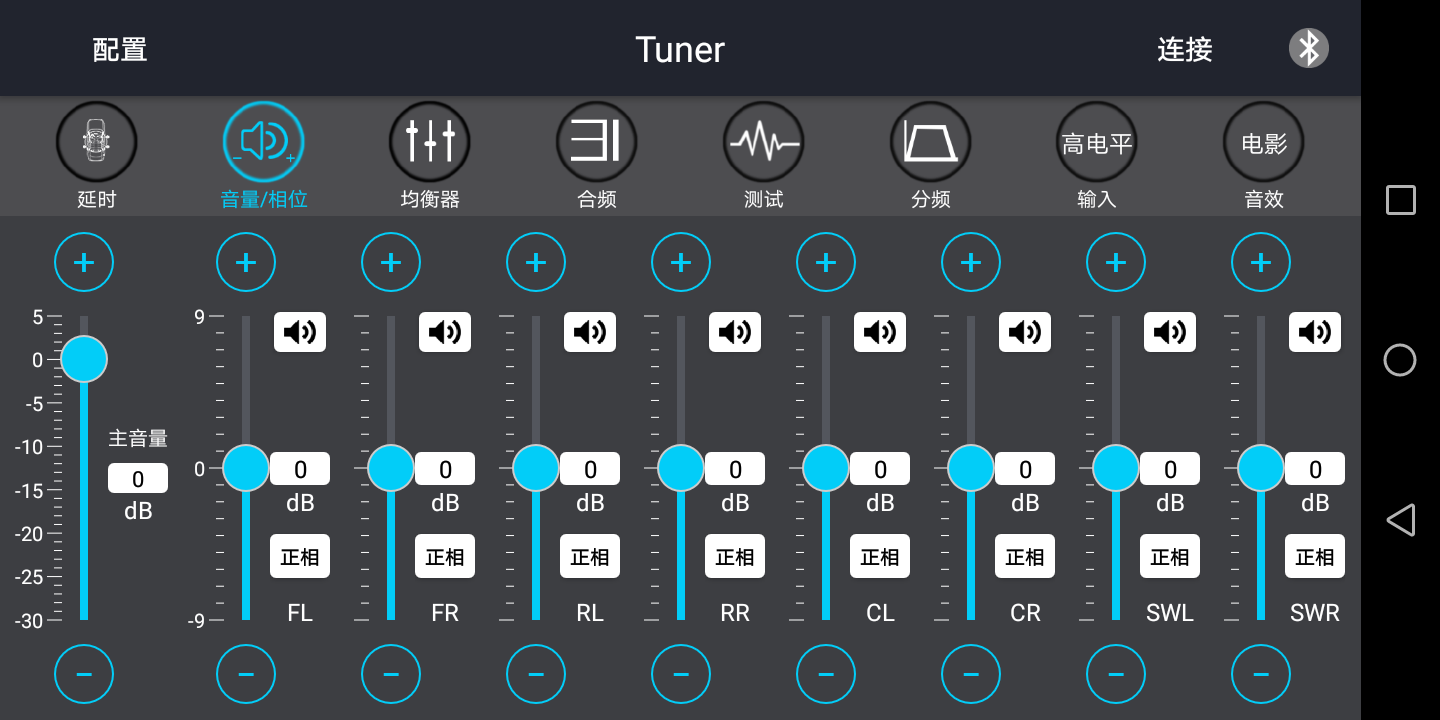 精彩截图-Tuner2024官方新版