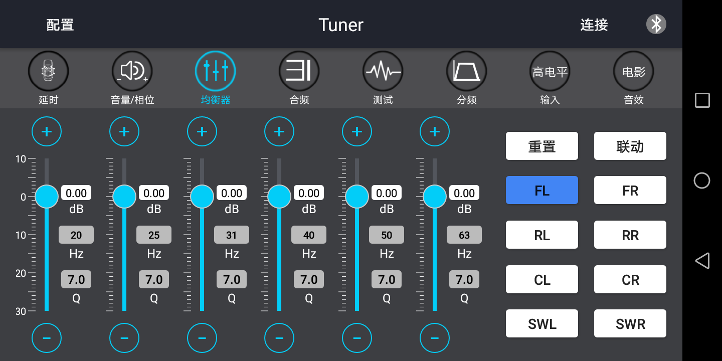 Tuner截图