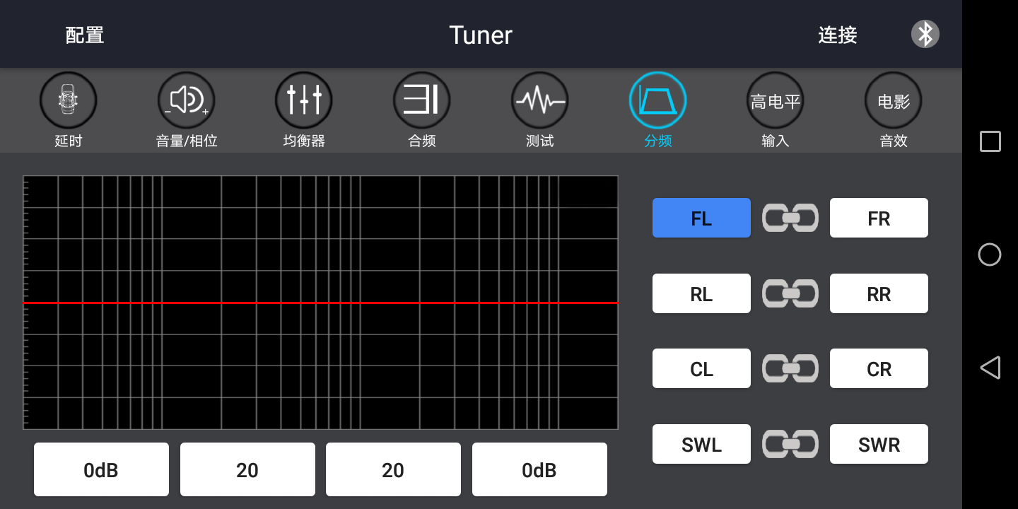 精彩截图-Tuner2024官方新版