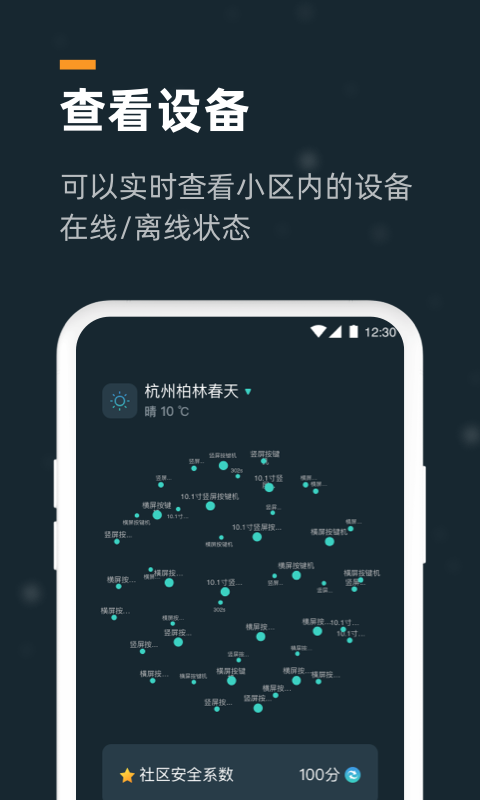 小控 截图 2