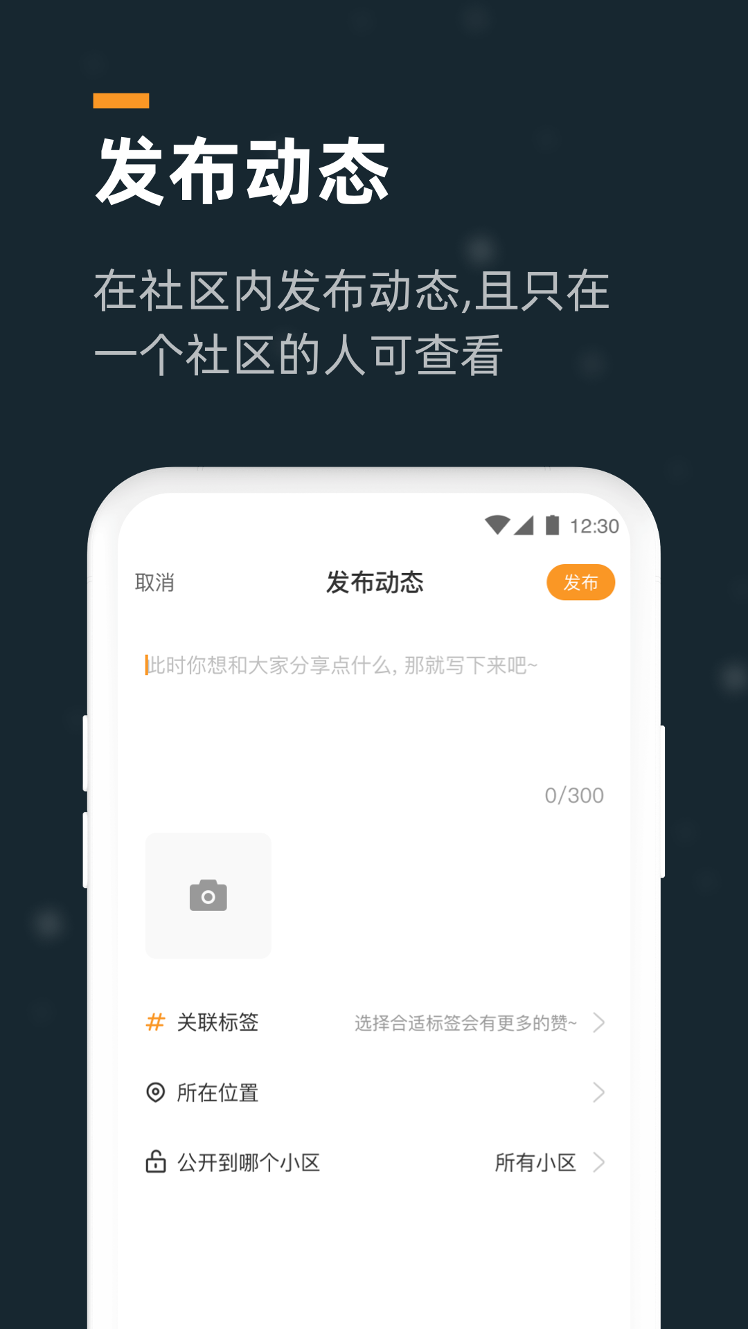 精彩截图-小控2026官方新版