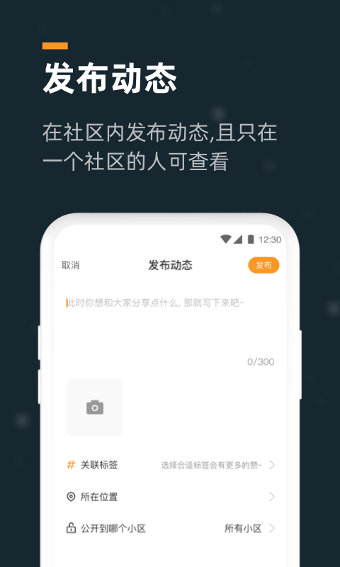小控 截图 3