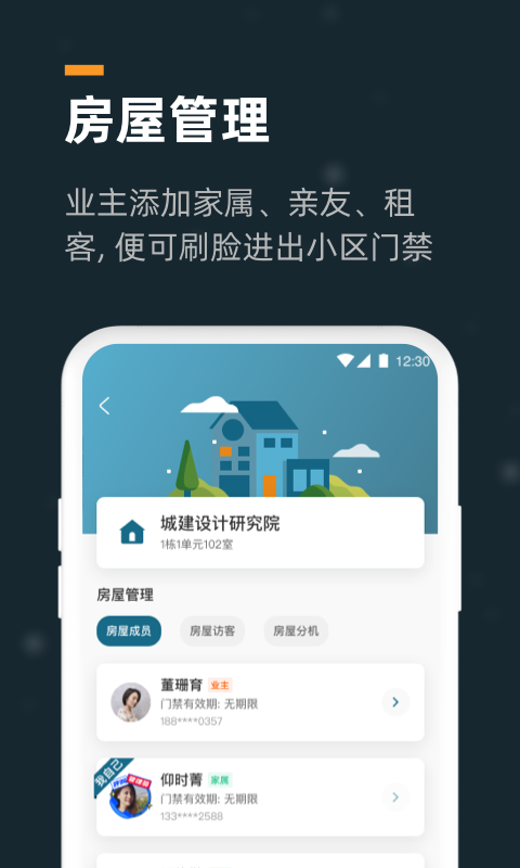 小控 截图 4
