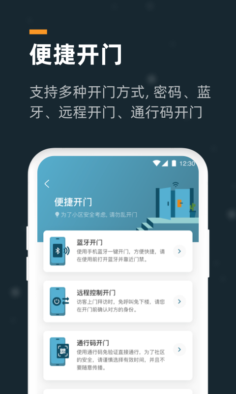 小控 截图 5