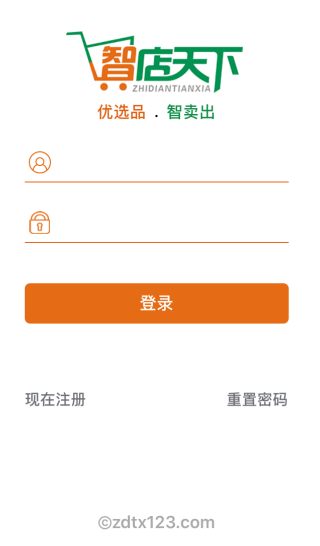 精彩截图-智订宝2026官方新版
