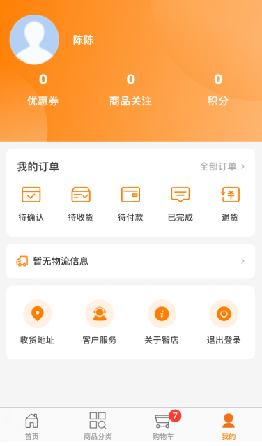 精彩截图-智订宝2026官方新版