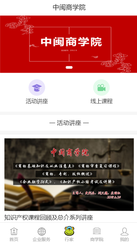 精彩截图-业务猿2025官方新版