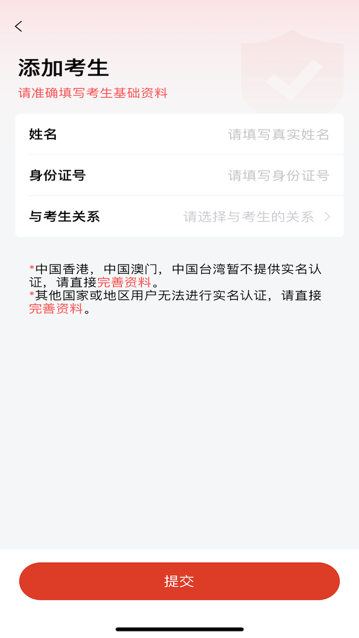精彩截图-舞蹈教考通2026官方新版