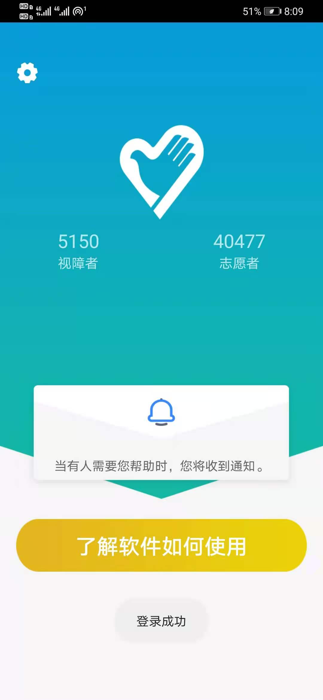 精彩截图-小艾帮帮2026官方新版