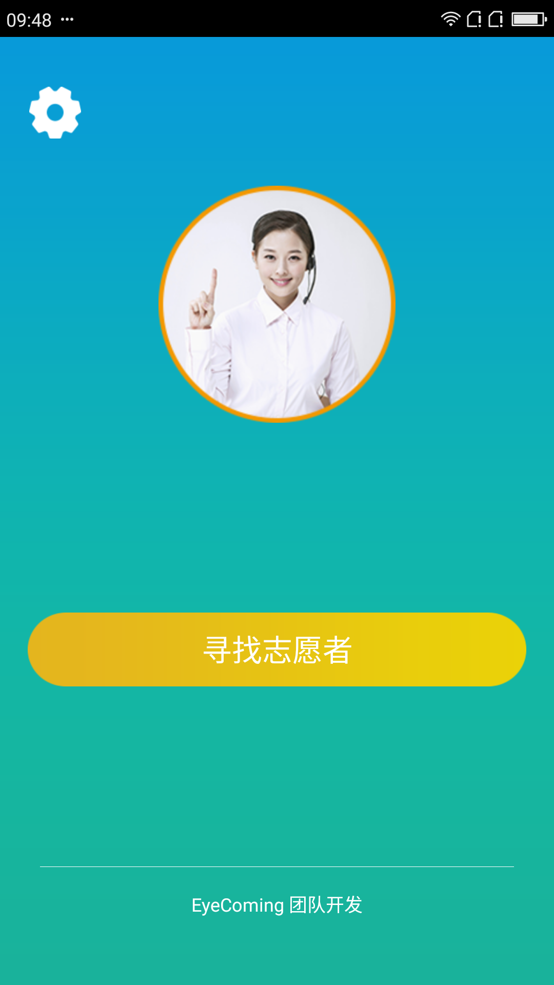 精彩截图-小艾帮帮2026官方新版
