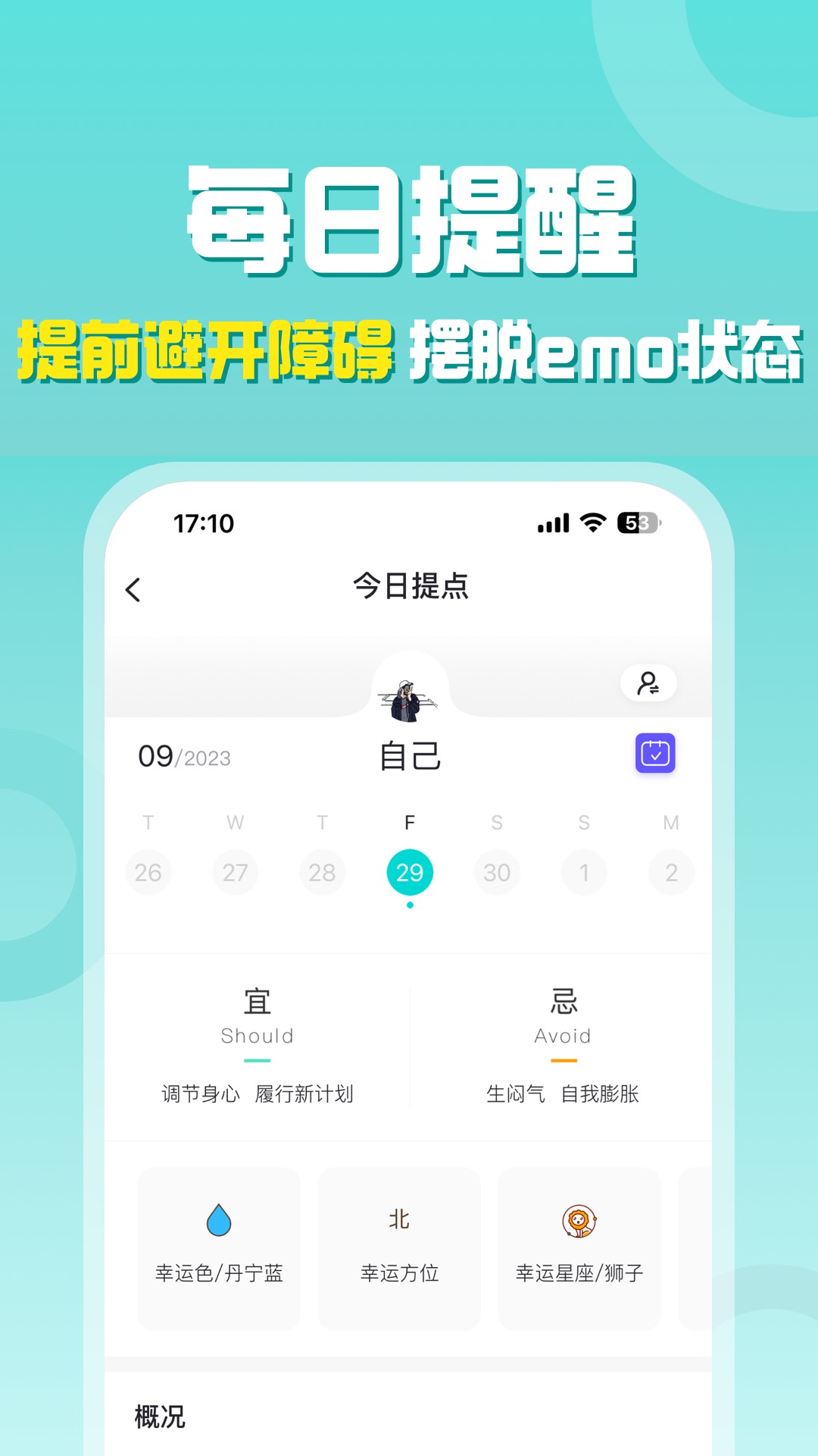 点击查看大图