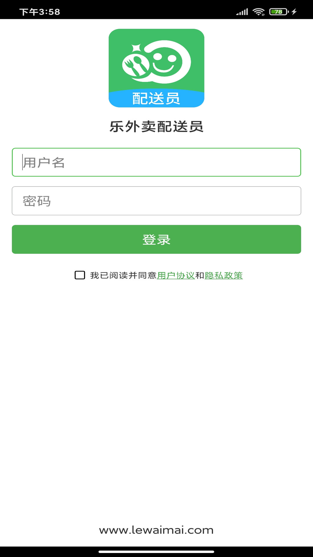 精彩截图-乐外卖配送员2026官方新版