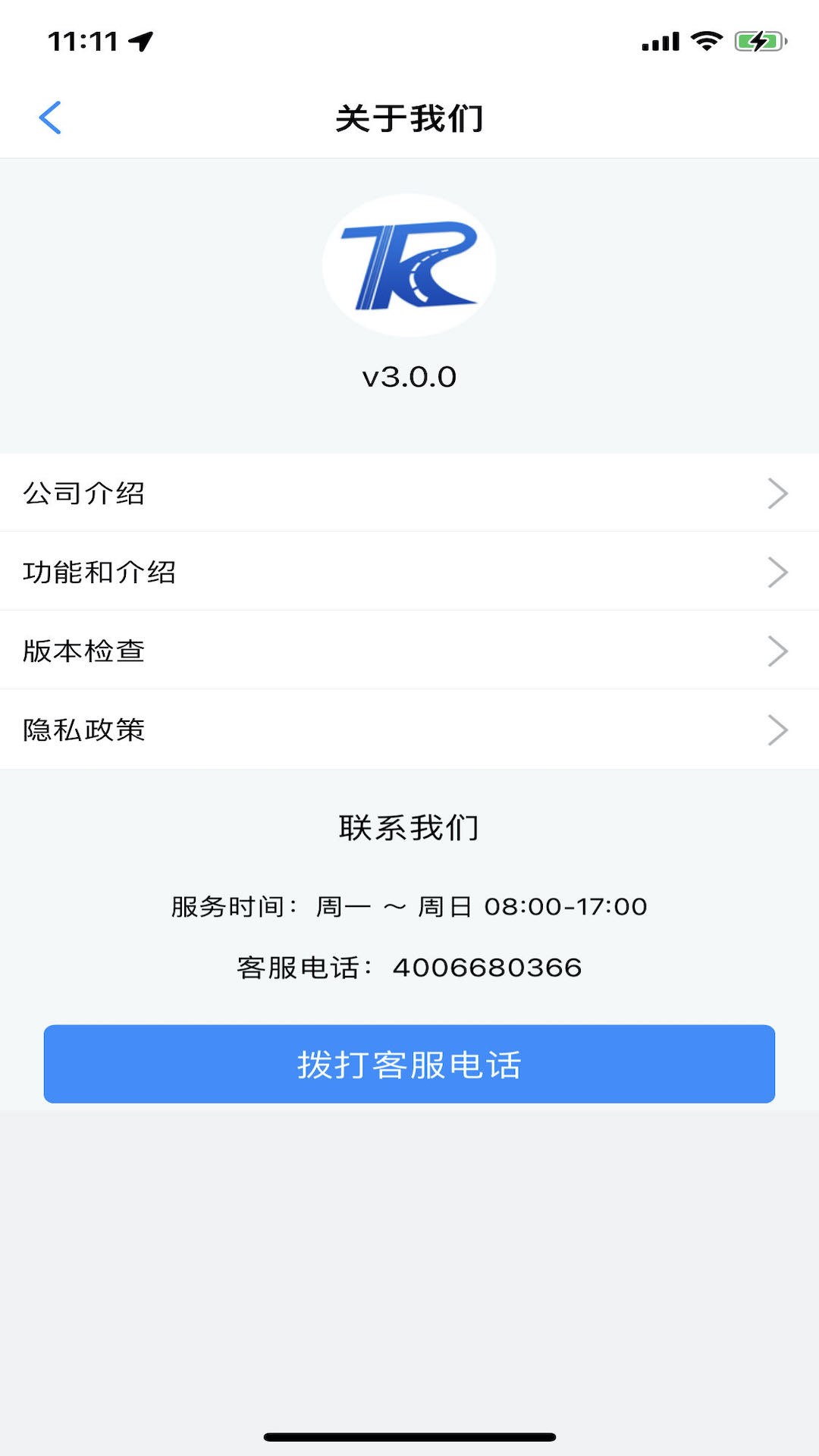 精彩截图-铜仁公交2025官方新版