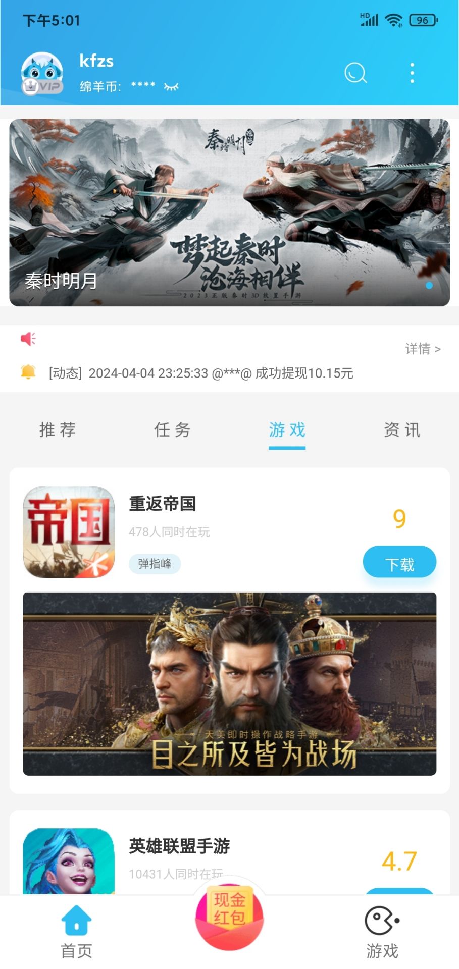 精彩截图-小绵羊2025官方新版
