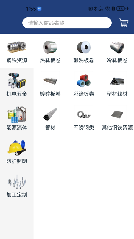 金赢网 截图 2